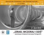 Izrael wczoraj i dziś